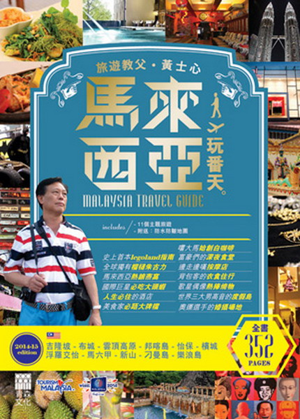 ���Ӧ�Ȫ��f��2014-2015