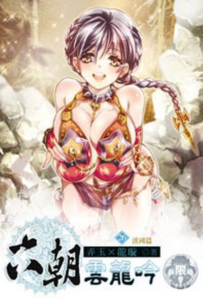 ���¶��s�u(26)