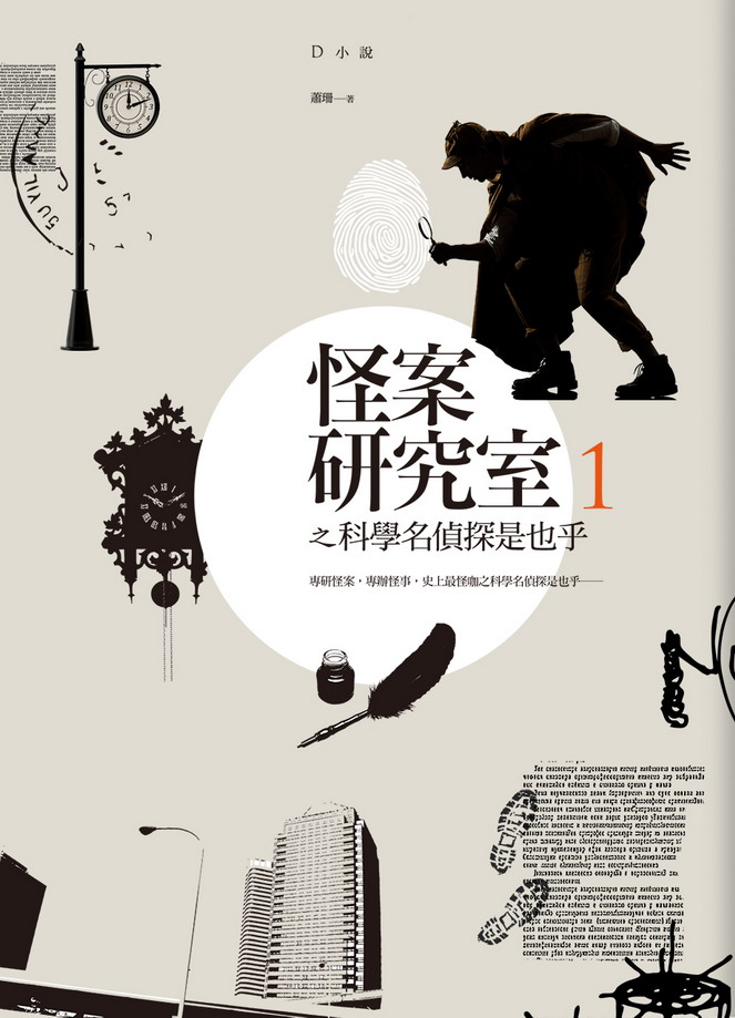 Ǯ׬s(1)GǦWO]G