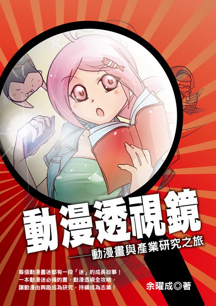 ʺz