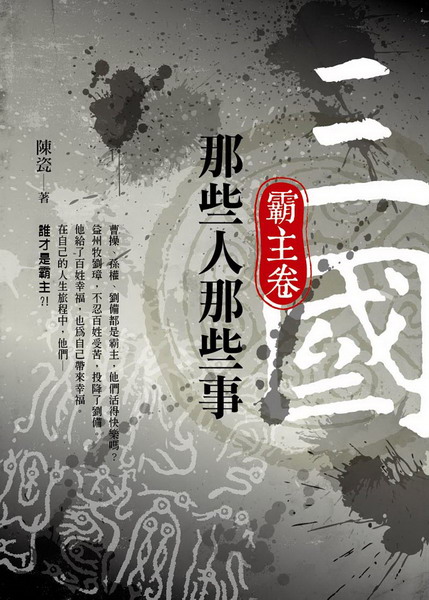 �T�꨺�ǤH���ǨơG�Q�D��