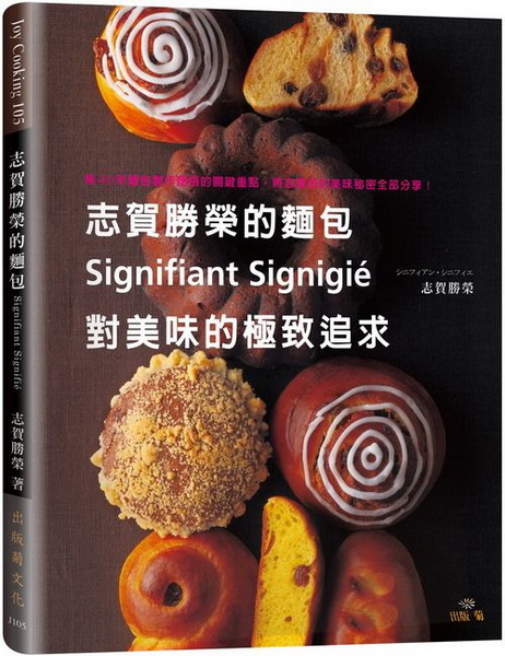 ӶPӺaѥ]GSignifiant SignigiePlDG40~ѥ]s@鮩䭫IANӶPyKɡI