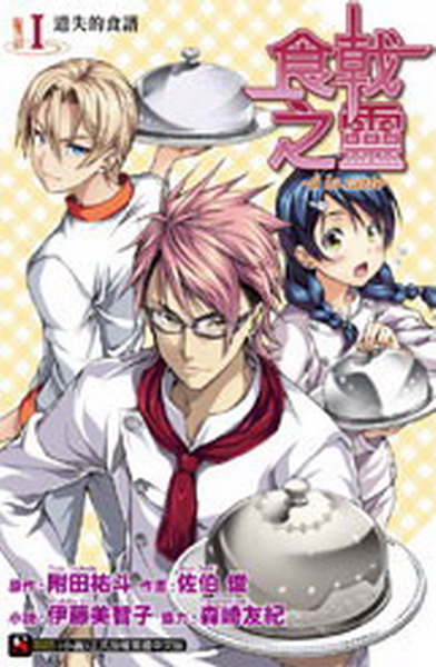 uF ~a la carte~(1)G򥢪