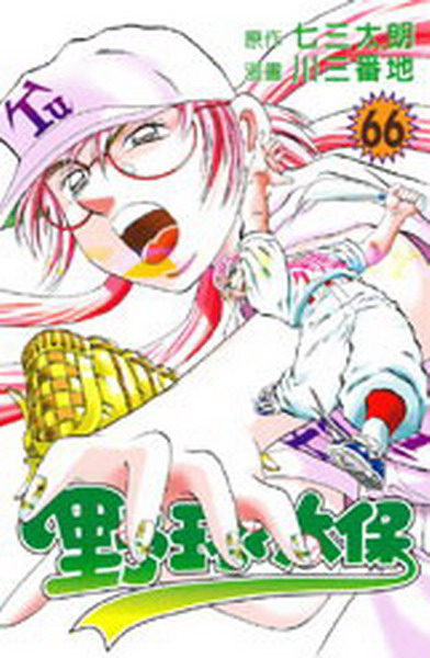 yӫO(66)