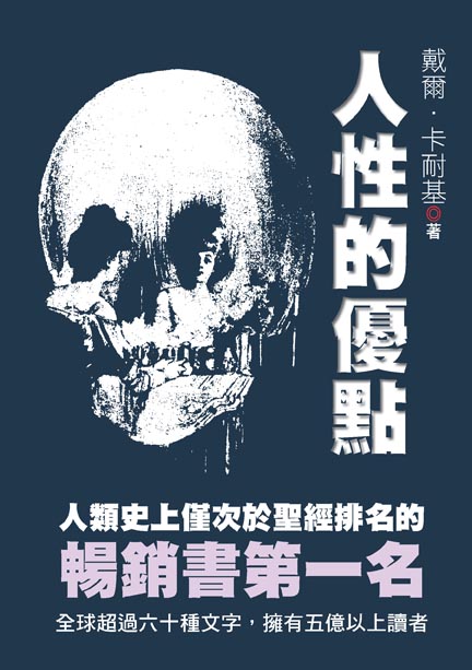 HʪuI(Advantages of humanity)