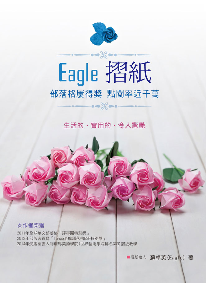 EagleP