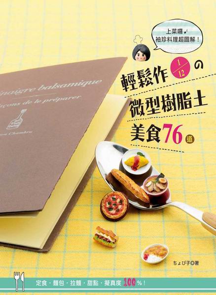 ���P�@1/12の�L����פg����76�D--�w��.�ѥ].����.���I.���u��100%�I