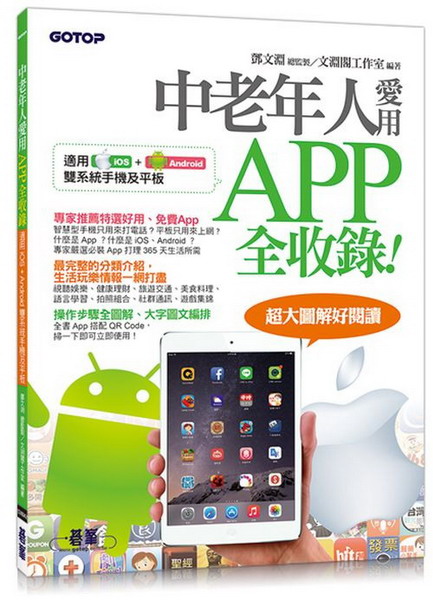Ѧ~HRAPP(A iOS + Android tΤΥO)