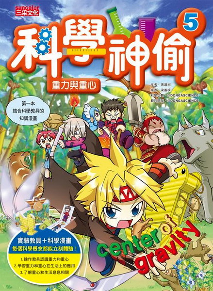 ǯ(5)GOP(WȪ[5جǱШ)