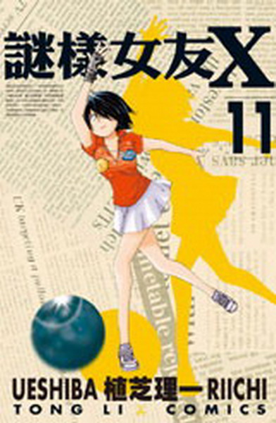 ˤkX(11)