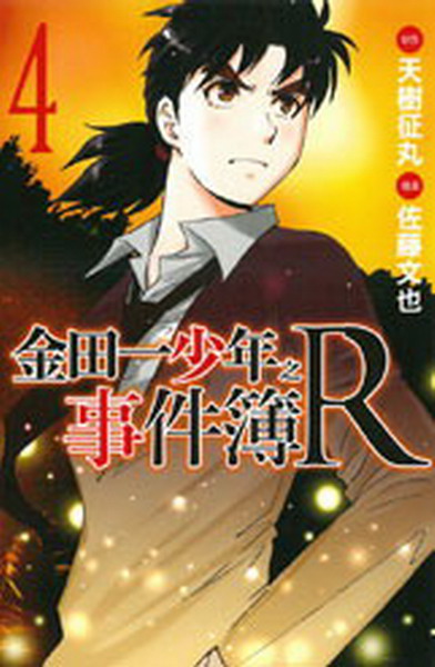 Ф@֦~ƥïR(4)