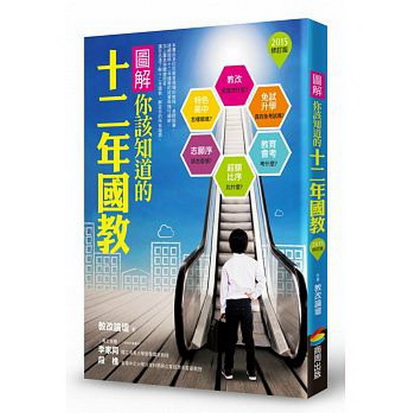 �ϸѧA�Ӫ��D���Q�G�~���(2015�׭q��)