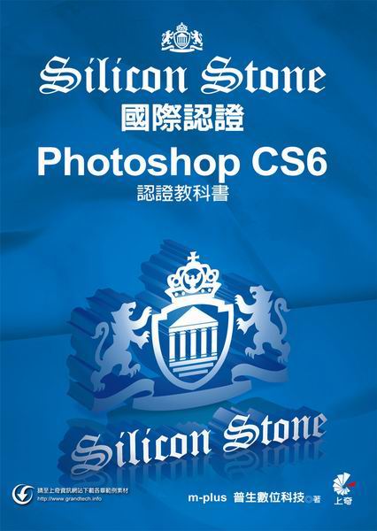 Photoshop CS6 Silicon Stone {ұЬ