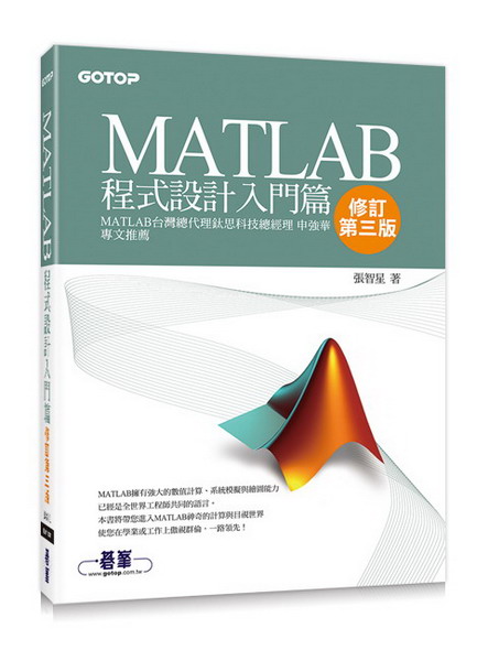 MATLAB{]pJg(׭qĤT)