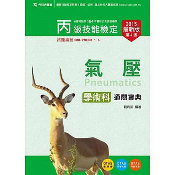 ���Ů����ǳN��q���_��2015�~���i����OTAS�D���t�Ρj