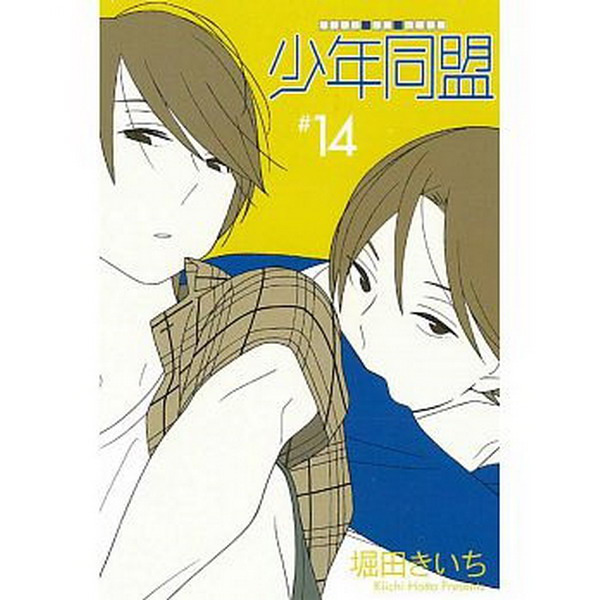 ֦~P(14)