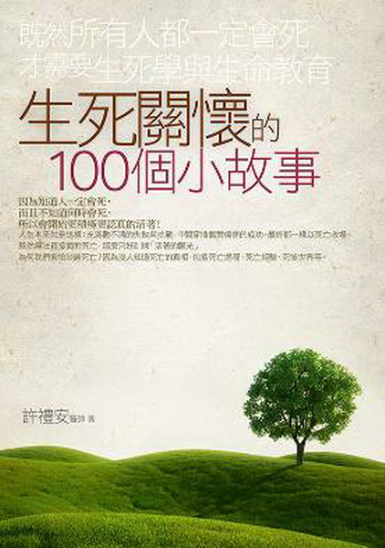 kk0396718.jpg
