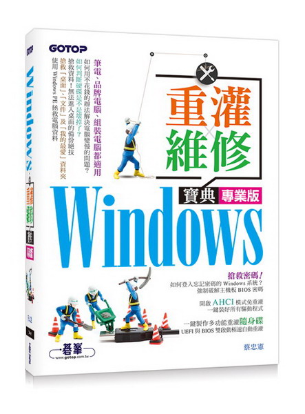 Windowsx_M~