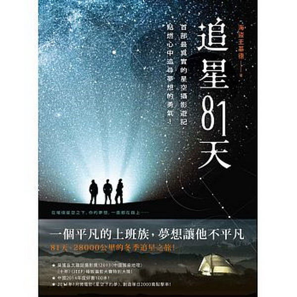 �l�P81�ѡG�����̯u�ꪺ�P����v�C�O�A�I�U�ߤ��l�M�ڷQ���i��I