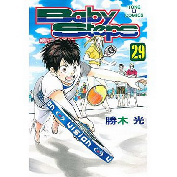 Baby Steps ~yu~(29)