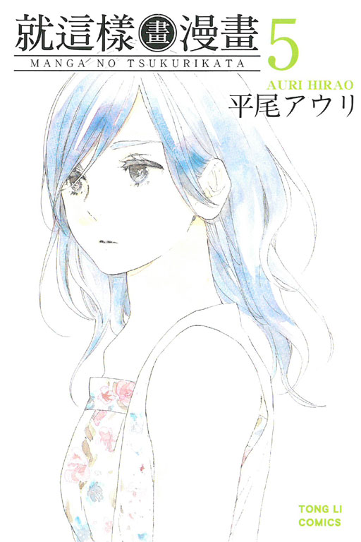No˵ee(5)