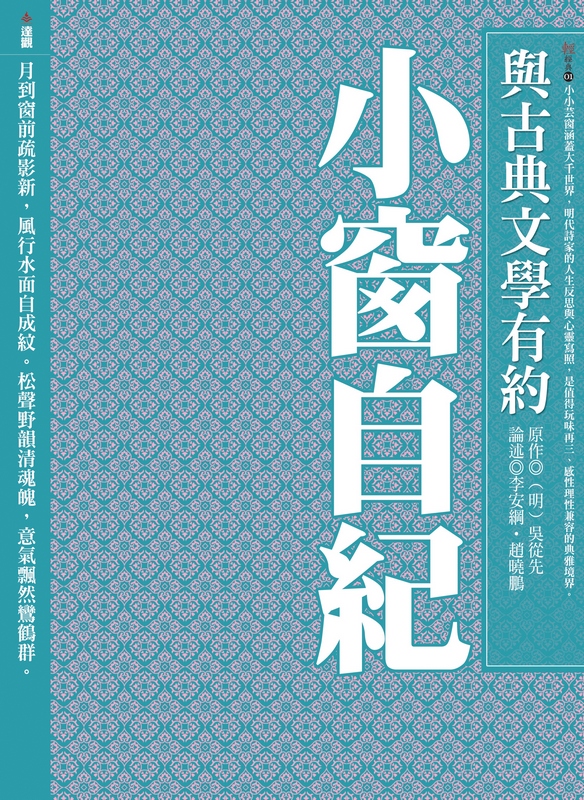 �P�j���Ǧ����G�p���۬�