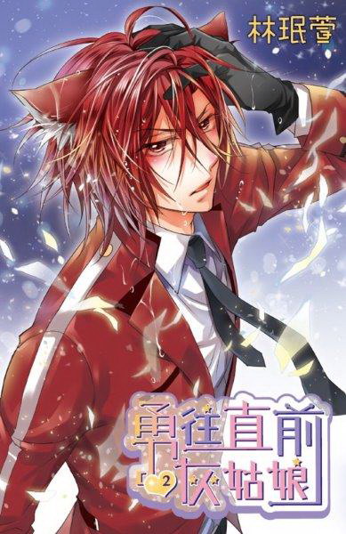 �i�����e�ǩh�Q(2)