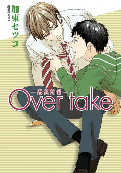Over takeйLR()