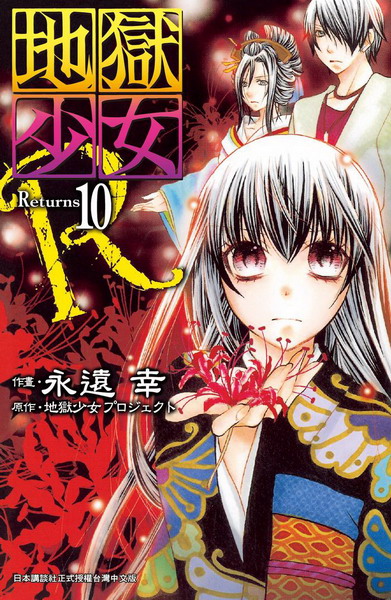 a֤kEReturns(10)