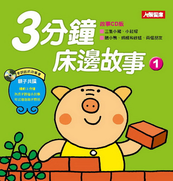 3G(1)(s)