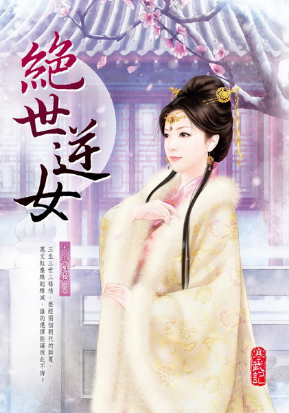 ���@�f�k(�C):�T���@