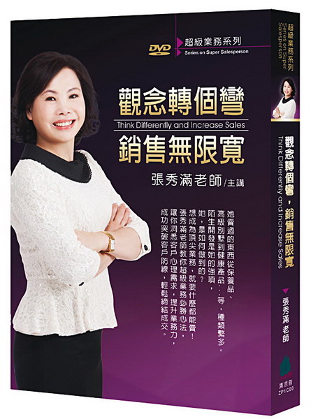 [sAPLe(2DVD)