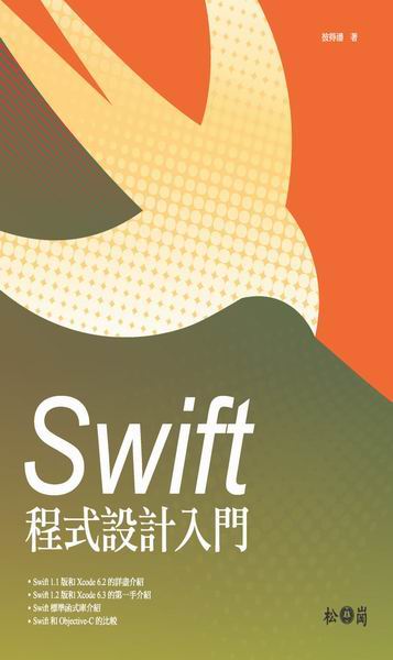 Swift {]pJ