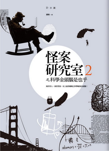 Ǯ׬s(2)GǪYO]G