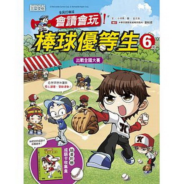 �������βy�G�|Ū�|��!�βy�u����(6��)