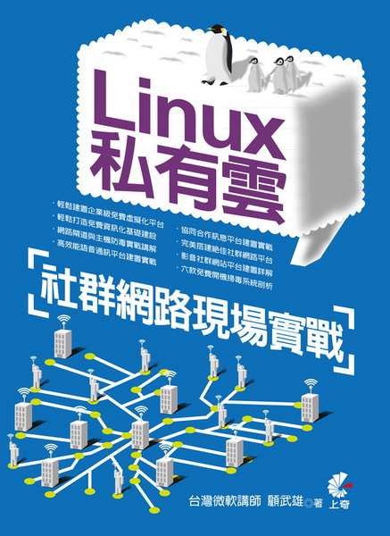 Linux�p�������s�����{�����