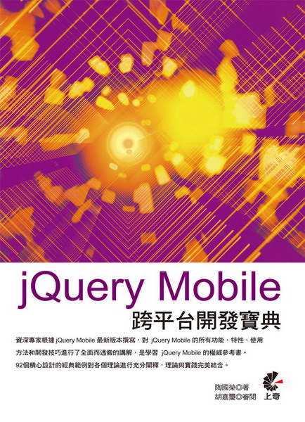 jQuery��ʸ˸m�]�p�}�u