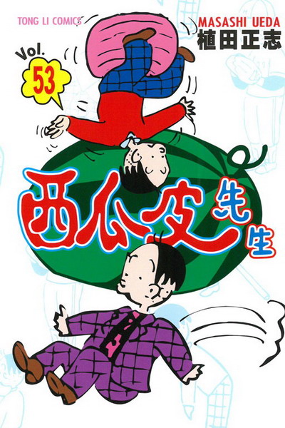 ʥ֥(53)