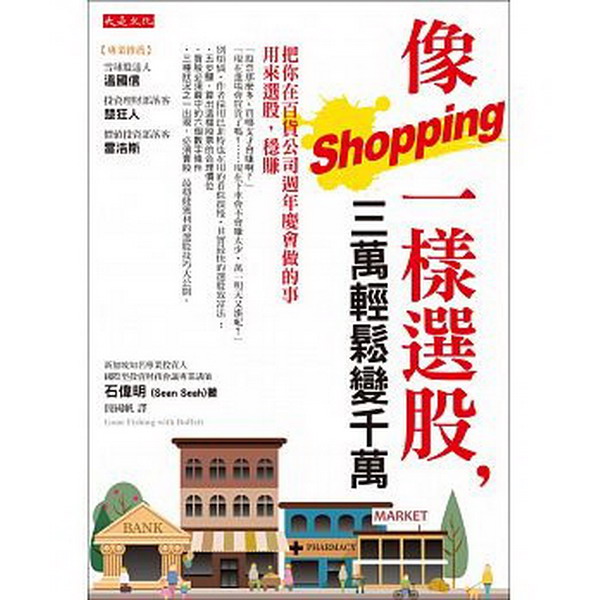 shopping@˿ѡATUPܤdUGAbʳfqg~y|ƥΨӿѡAíȡI