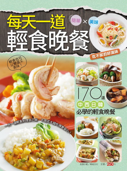 �C�Ѥ@�D�������\