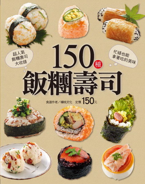 150�ض��{�إq