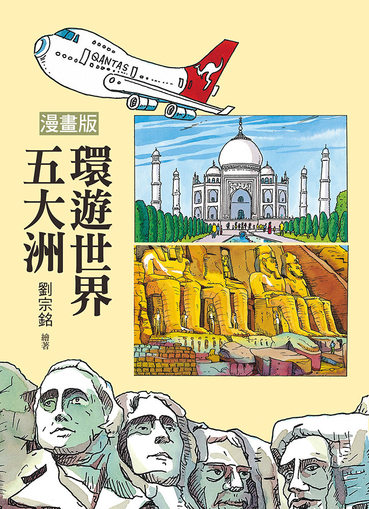 (���e��)���C�@�ɤ��j�w