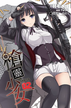 �j�F�֤k(02)
