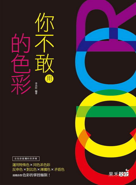 �A�����Ϊ���m