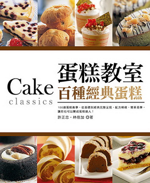 �J�|�ЫǡG�ʺظg��J�|(�s��)