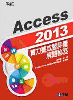 Access 2013Oi[qDD