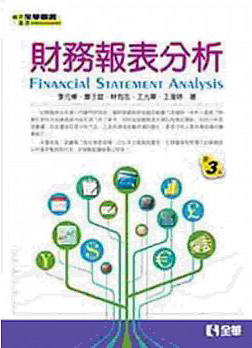 �]�ȳ������R(�ĤT��)