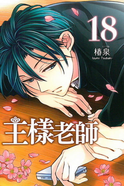 ˦Ѯv(18)