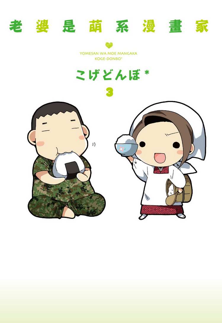 ѱCOިtea(3)