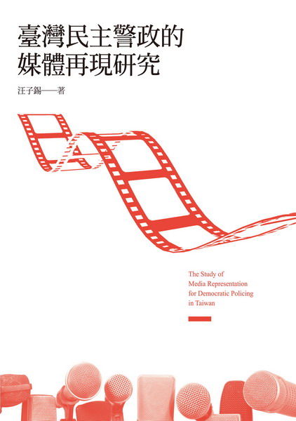 �O�W���Dĵ�F���C��A�{��s